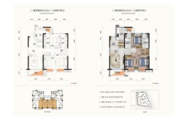 华强·芯北上3室2厅1厨2卫建面130.00㎡