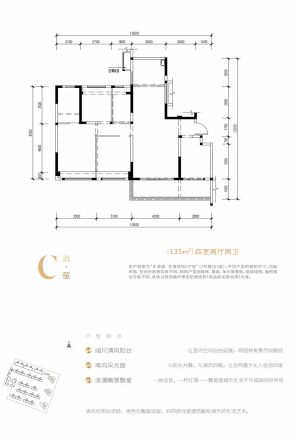 正源荟.艺境户型图
