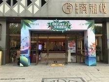 碧桂园漓湘悦1室1厅南北