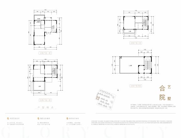 正源荟.艺境户型图