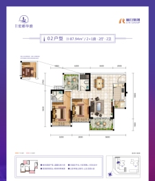 宏都华庭3室2厅1厨2卫建面87.94㎡