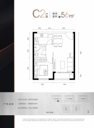 创智公馆1室1厅1厨1卫建面56.00㎡