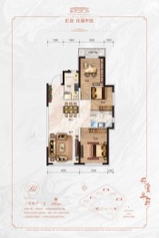 汇龙·花溪半岛3室2厅1厨1卫建面100.00㎡