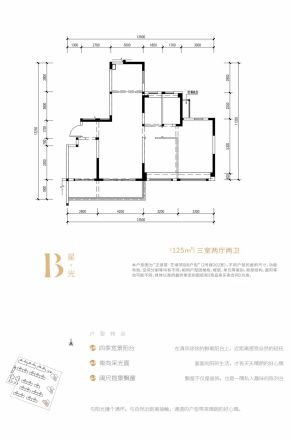 正源荟.艺境户型图