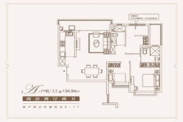 苏州恒大悦珑湾2室2厅1厨2卫建面134.94㎡