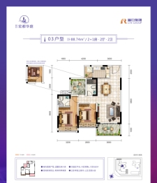 宏都华庭3室2厅1厨2卫建面88.74㎡