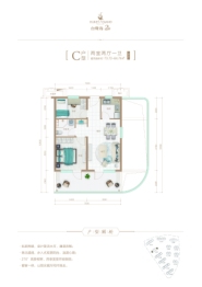 白鹭岛二期2室2厅1厨1卫建面73.72㎡