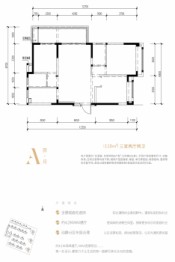 金地正源荟3室2厅2卫建面110.00㎡