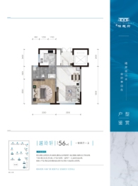 春城·檀越府1室2厅1厨1卫建面56.00㎡