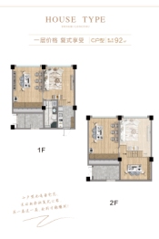 东日龙游·浙西农副产品中心市场4室1厅1厨1卫建面92.00㎡