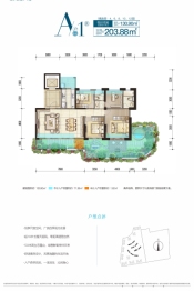 神农花屿4室2厅1厨2卫建面130.90㎡