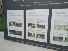 蔡家 合能枫丹宸悦一期四房90万