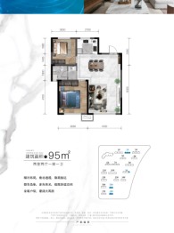 春城·金澜湾2室2厅1厨1卫建面95.00㎡