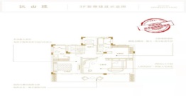 万瑞璟瑭4室2厅5厨建面190.00㎡