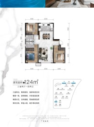 春城·金澜湾3室2厅1厨2卫建面124.00㎡