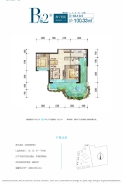 神农花屿2室2厅1厨1卫建面64.12㎡