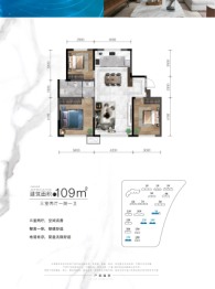 春城·金澜湾3室2厅1厨1卫建面109.00㎡