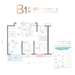 保利时光印象3室2厅1厨1卫建面92.00㎡