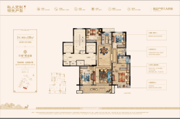 慈溪华董璞丽府4室2厅1厨2卫建面139.00㎡