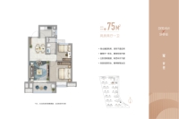 建面约75平米户型