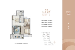 保利明玥晨光2室2厅1厨1卫建面75.00㎡