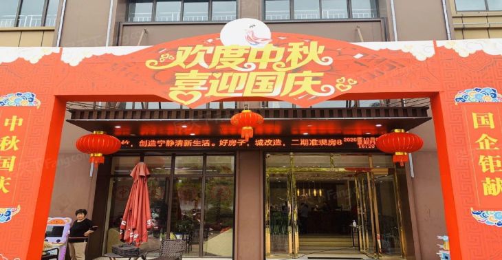 天池瑞景实景图