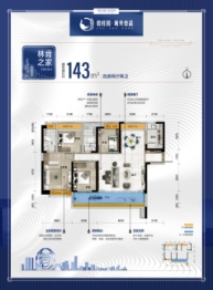 碧桂园·城央壹品4室2厅1厨2卫建面143.00㎡