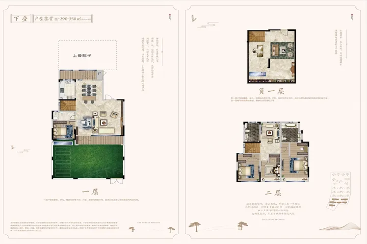 吾悦广场·吾悦首府图片相册,吾悦广场·吾悦首府户型图,样板间图,装修效果图,实景图-东营房天下