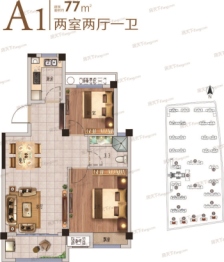 学仕·嘉园2室2厅1厨1卫建面77.00㎡