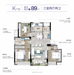 步阳·江东华府3室2厅1厨2卫建面89.00㎡