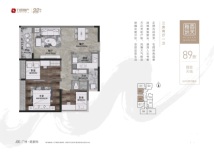 力迅·西关雅筑08、09单位建面89平户型