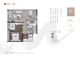 力迅·西关雅筑3室2厅1厨1卫建面89.00㎡