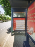 金驰·东方樾公交站牌