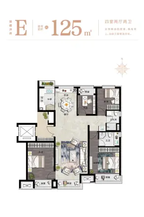 永安東庭户型图
