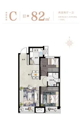 永安東庭户型图
