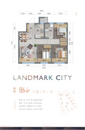 金湾璟和天第3室2厅1厨1卫建面86.00㎡