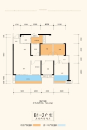 承龙大名城5室2厅1厨2卫建面123.26㎡