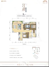 华旅·上院3室2厅2卫建面116.68㎡