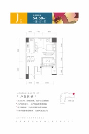 和昌·中央荟1室1厅1厨1卫建面54.58㎡