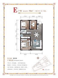 颐尚·凤凰城3室2厅1厨1卫建面98.00㎡