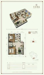 百合熙苑2室2厅1厨1卫建面98.00㎡