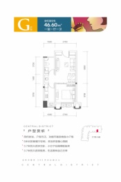 和昌·中央荟1室1厅1厨1卫建面46.60㎡