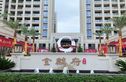 金麟府实景图