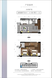 轻轨·领域4室2厅1厨2卫建面63.00㎡