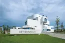 招商·乐城国际花园周边配套图