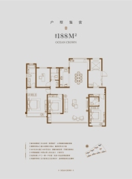 远洋万和公馆4室2厅1厨2卫建面188.00㎡