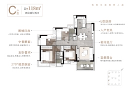 君泰泊樾4室2厅1厨2卫建面118.00㎡