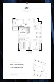 百郦荣锦苑2室2厅1厨1卫建面82.00㎡