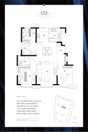 百郦荣锦苑3室2厅2厨2卫建面122.00㎡