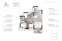 君泰泊樾A户型